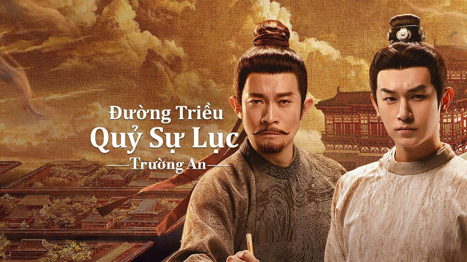 Đường Triều Quỷ Sự Lục 3: Trường An