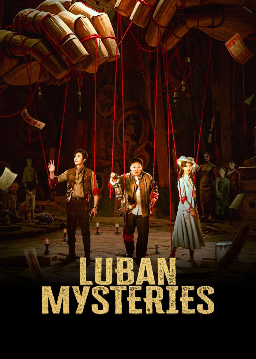 Lỗ Ban Dị Văn Lục