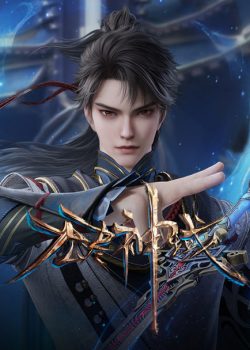 Xem Phim Thần Vực Vô Tận Vietsub HD Online - Rophim