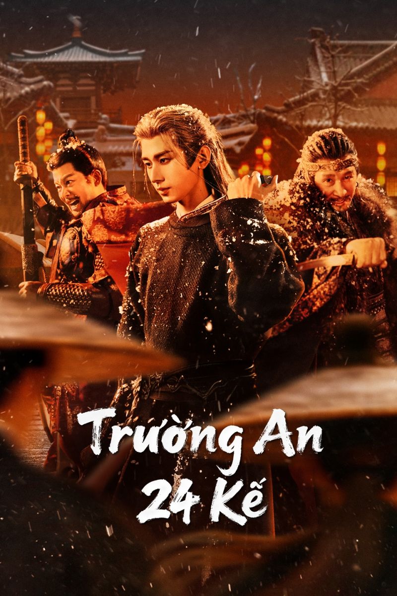 Trường An 24 Kế