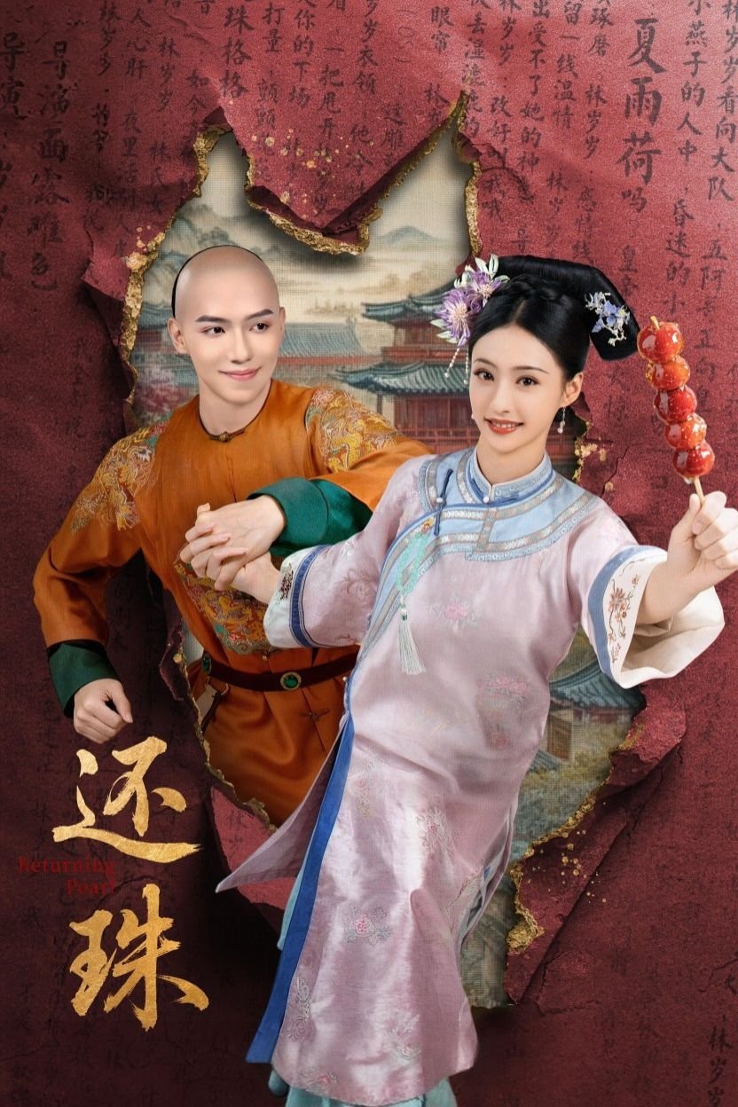 Xem Phim Xuyên Không Tôi Là Hoàn Châu... Tì Nữ Vietsub HD Online - Rophim