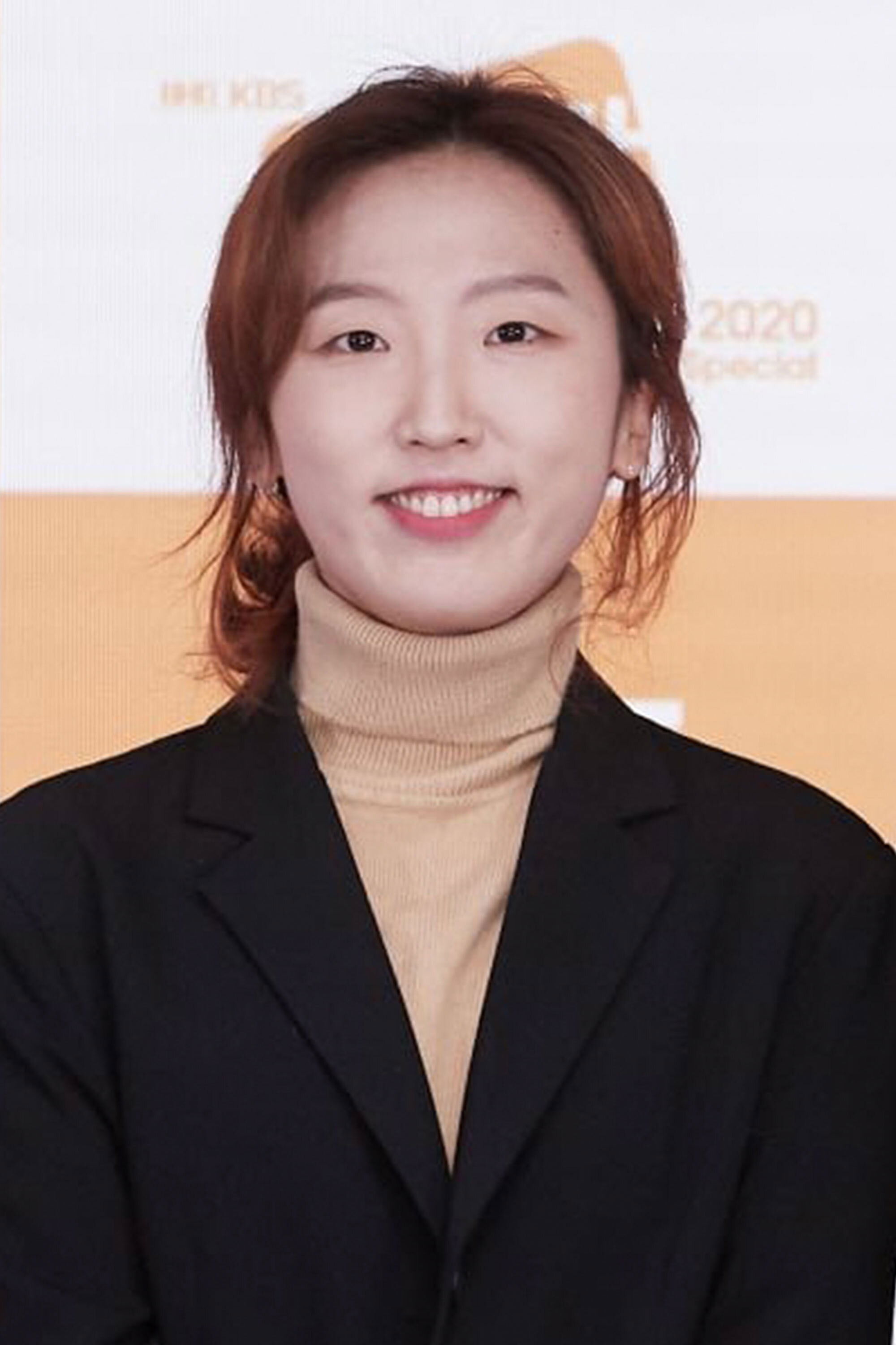 Yoo Young Eun
