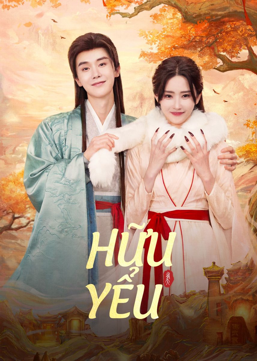 Hữu Yểu