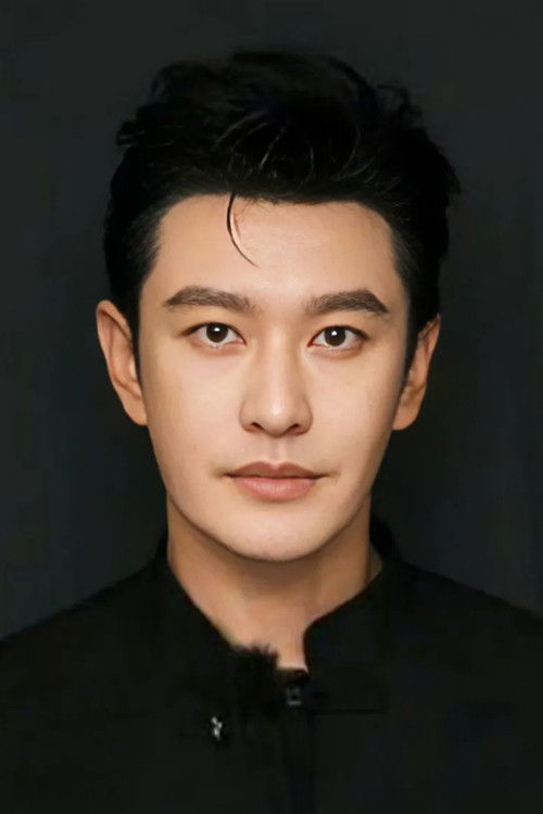 Huỳnh Hiểu Minh