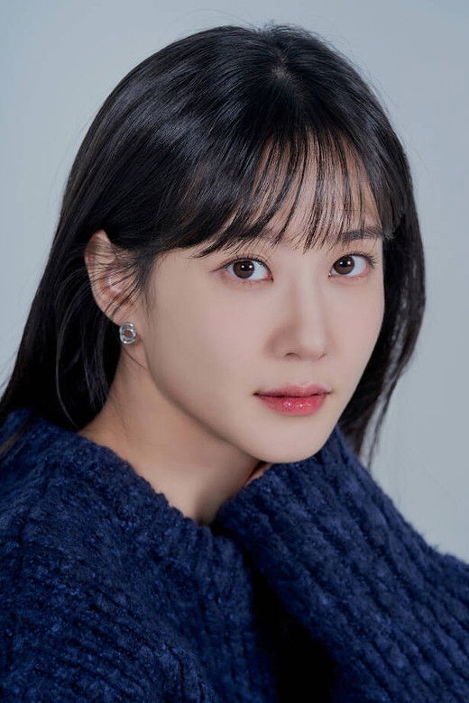 Park Eun Bin